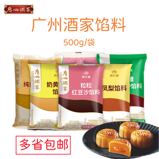 �V�ݾƼ��W��500g�t��ɳ���ǰ�ɏ�����S���ĺ�֥�������W���x����