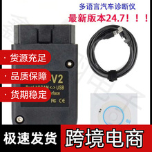 �羳���� HEX V2 VCDS VAG COM24 5054 6154 ���Q��z�y�x�F؛