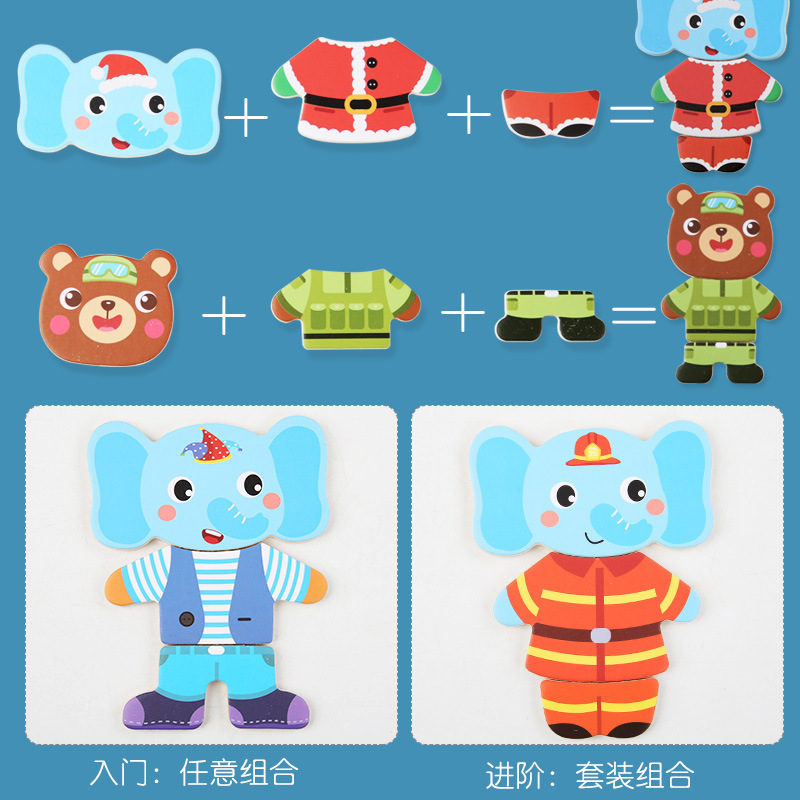 木製パズル 4 つのウサギと 4 つのクマの着せ替えパズル 木製漫画の着せ替え動物パズル パズル|undefined