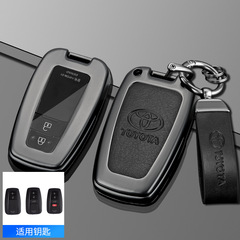 Applicable Toyota Camry key case for Asian Dragon, Wanderer, RAV4, Highlander, Venza, Kluger, Corolla shell buckle