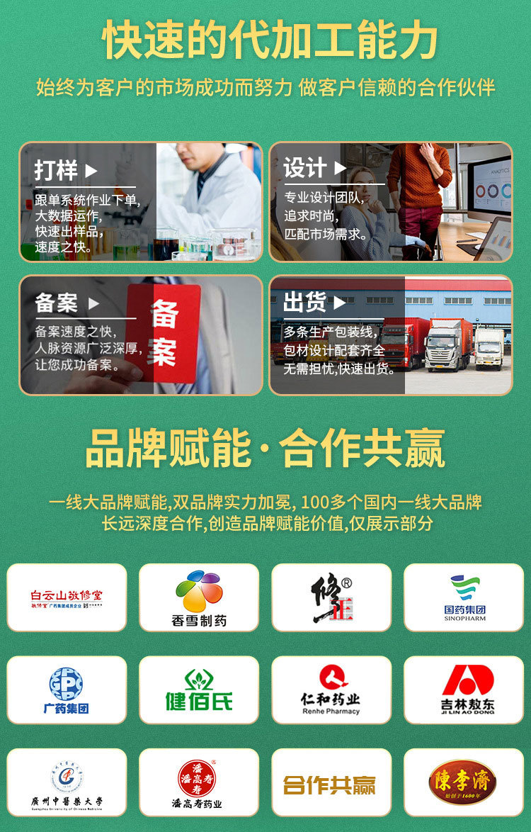 关联备用修改.jpg
