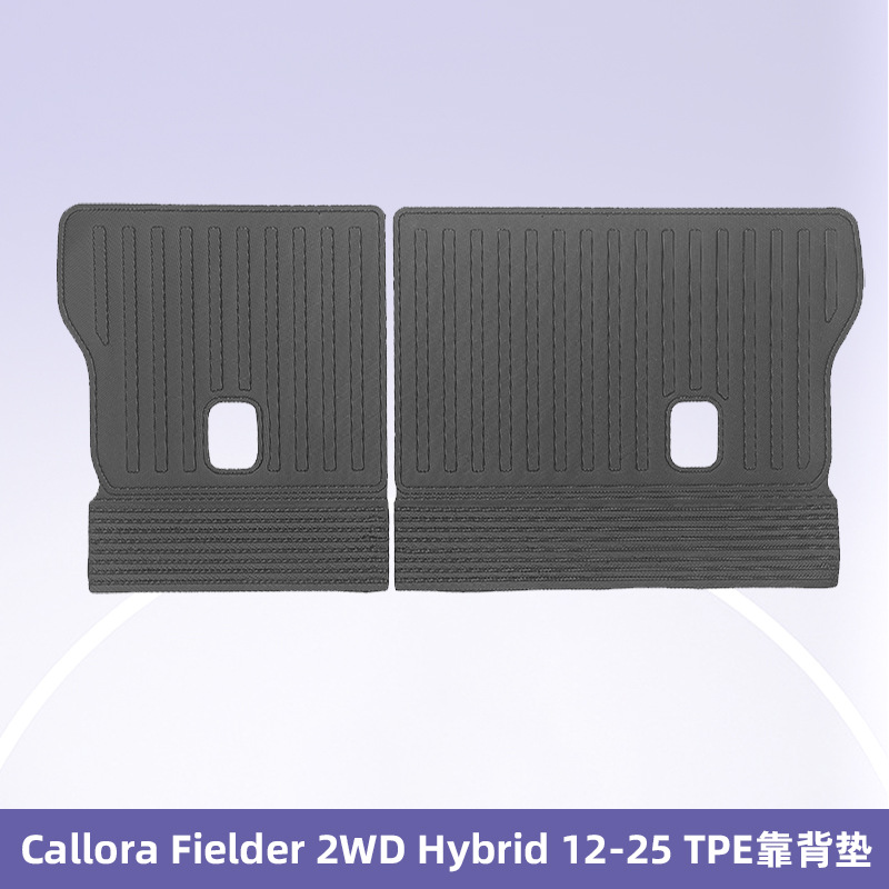 Aplicable a Callora Fielder 2WD Hybrid 2012 - 2015 3D TPE para todo el tiempo