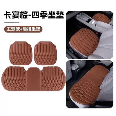 Four Seasons Pad — ventilation and breathable sponge seat cover - brown-comfortable-and-breathable-single-seat-cushion-non-slipno-straps-required
