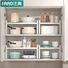 廚房分層置物架櫥櫃內隔板廚櫃隔層架多層可伸縮櫃子收納台面架子