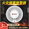 Freestanding Smoke Alarm fire control fire Smoke Alarm Market household Independent detector