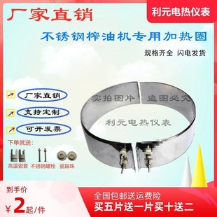 ե�͙C�ӟ�Ȧ���220V�A��ע���մɼӟ�Ȧ���l늴ŸБ��ӟቾ����