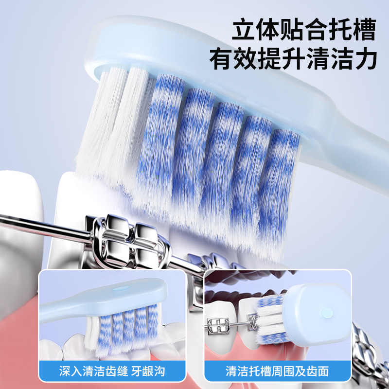 正畸牙刷软毛凹型成人儿童矫正牙齿用小头牙缝刷牙套箍牙厂家批发|undefined