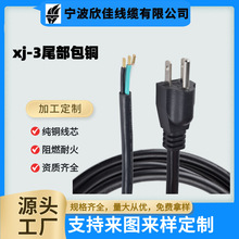 ��ҎƷ��β���^�Դ�� ����C13���^�� ��ʽETL�J�C���往 ��X��