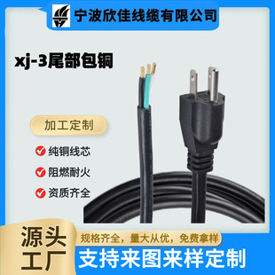 ��ҎƷ��β���^�Դ�� ����C13���^�� ��ʽETL�J�C���往 ��X��