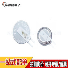 ԭ�b��Ʒ MS621FE-FL11E �~���늳� 3V���늳� 5.5mAh