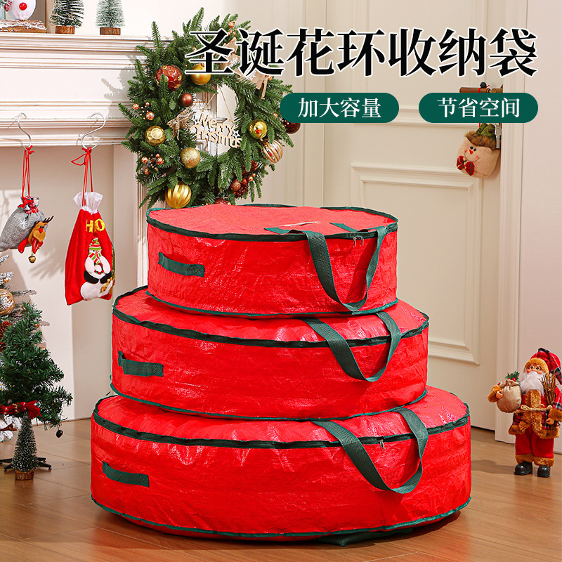 圣诞节彩带收纳包圣诞树球藤条收纳袋圣诞装饰毛条彩条圣诞收纳袋|undefined