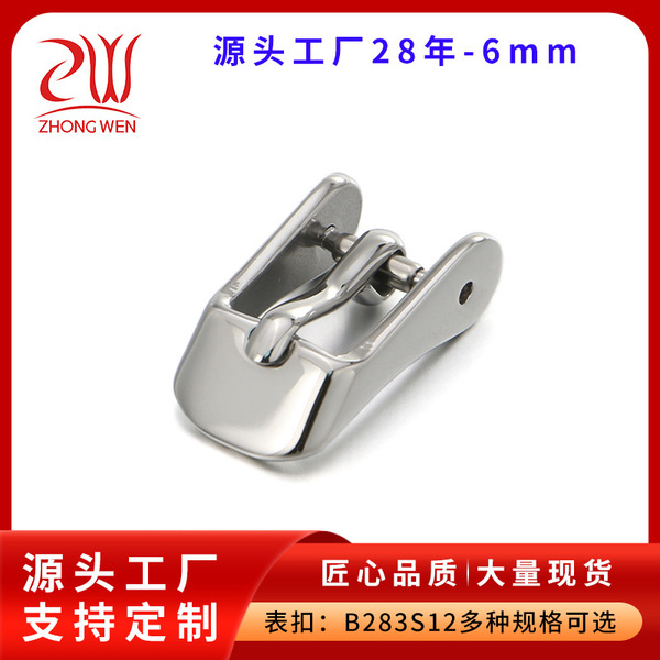 Children's watch strap stainless steel
