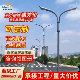 道路照明灯;太阳能灯;路灯