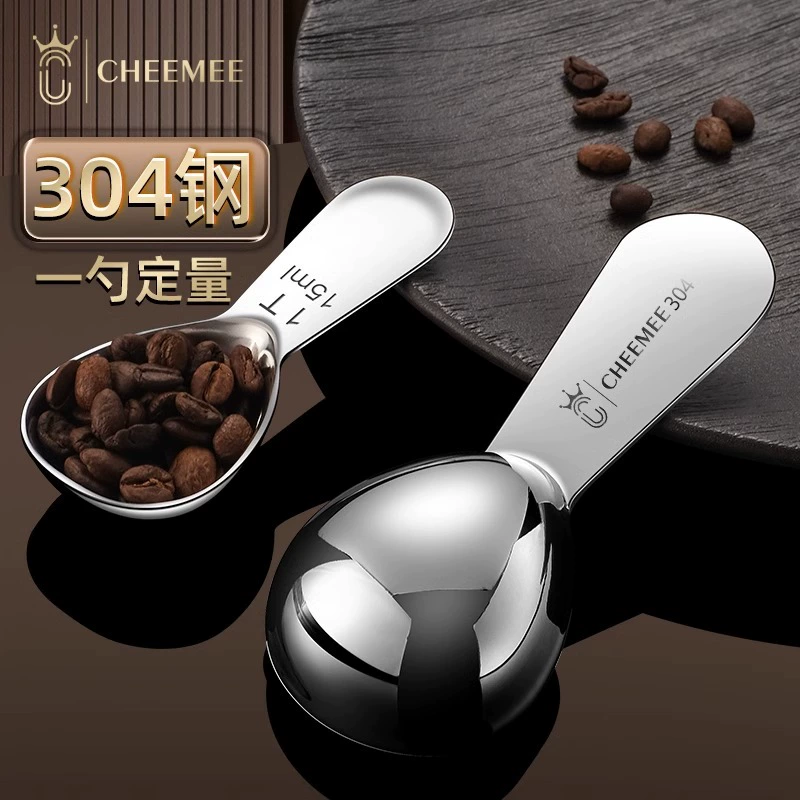 Стальная измерительная ложка для кофе, молочная смесь для дополнительного питания, нержавеющая сталь AISI 304