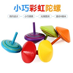 兒童玩具男女孩手擰木質手轉小陀螺減壓創意成人解壓懷舊新奇禮物