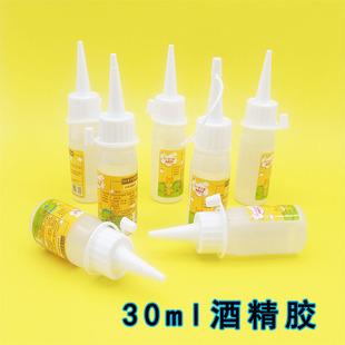 �ֹ�DIY�ƾ��z30ml���������z���м����ֹ�����zˮ���K��ˇ�zˮ