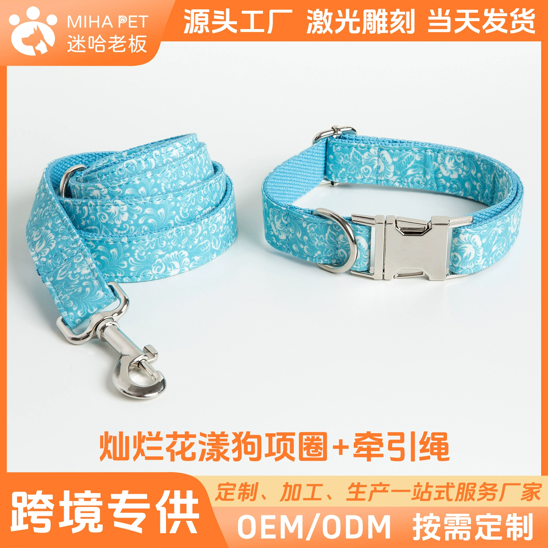 Cross-Border Pet воротник костюм надписи сплава цинка пряжка животное ошейник поводок костюм