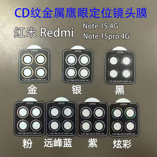 �m�üt��Note15pro�������۶�λ�R�^Ĥ���岣��RedmiNote15�R�^�N