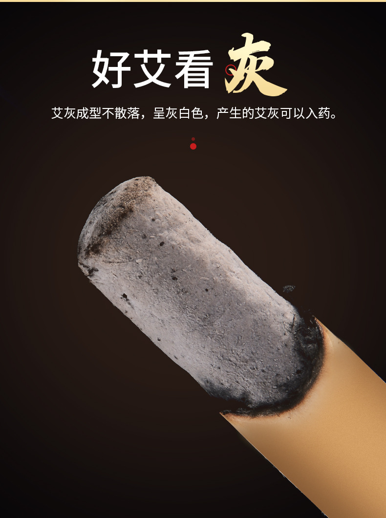 Moxa Sticks Ai Tiao 艾条 5-Year Aged Mugwort Moxibustion Rolls 7cm Bulk Warming Massage Use quality and texture