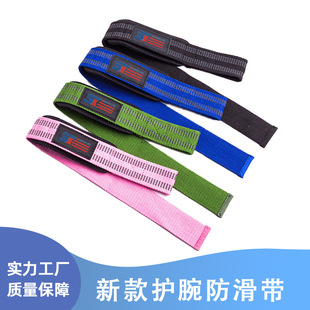 运动助力带握力带健身拉力借力带引体向上哑铃硅胶防滑耐磨硬拉带-阿里巴巴