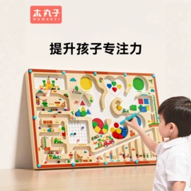 其他益智玩具;积木类;拼图、拼板