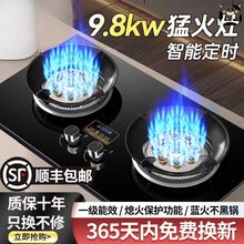 ȼ�����p�����̨ʽҺ����ú������Ȼ��Ƕ��ʽ�����ͻ�ȼ����