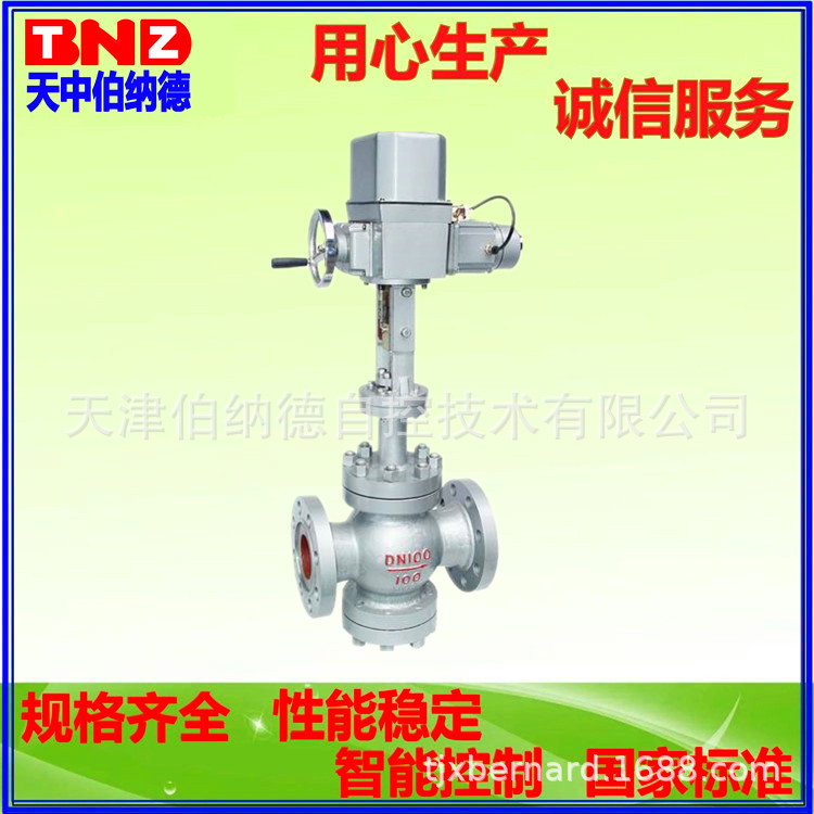 套筒调节阀1102_副本110022