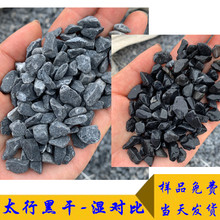 ɫϴʯ ̫кڵ[ʯ @·ʯ ˮĥʯ zճʯ