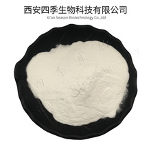 扇贝提取物 缩醛磷脂 Plasmalogen 99% 醚甘油磷脂 AMC 100g起售