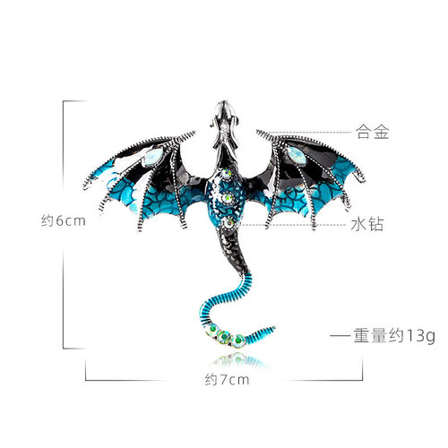 Retro dripping oil cartoon flying dragon style brooch men's personalized suit coat accessories pin jewelry cross-border supply