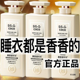 COCO�������ϴ�lˮ��ˬ����ȥм��ˬ���ͱ������ɝ�������ԡ¶Ů