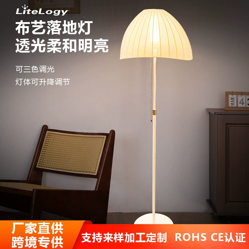 Трансграничная эксклюзивный] китайская ткань торшер