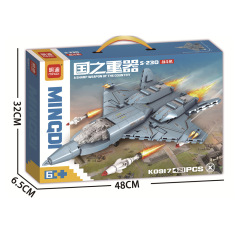 ミンディ戦闘機組み立て互換性レゴビルディングブロックおもちゃ軍用戦車教育機関ギフト K0917