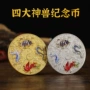 八卦喷绘外贸太极硬币