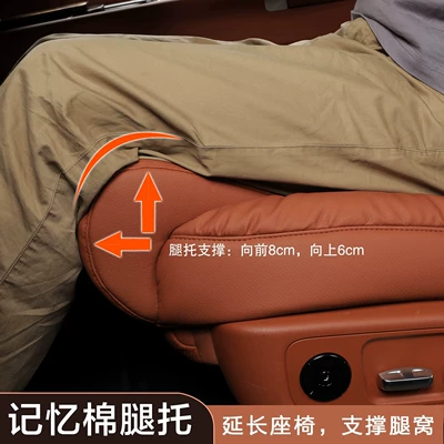 Seat cushion, seat cover — Space Sofa Car Seat Cushion, Fully
