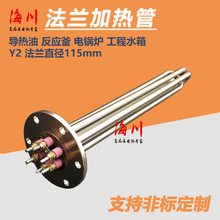 Y2P䓹115mmm늟 ͼӟ 偠t/ˮӟ380V