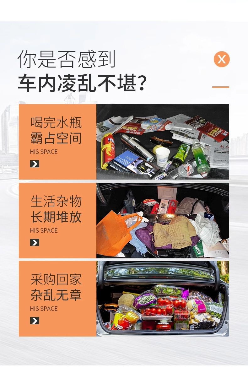 Special trunk partition for Changan CS75PLUS, third-generation CS55, CS35PLUS, Oshan X5, X7