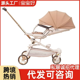 婴儿推车;儿童餐椅;儿童平衡车