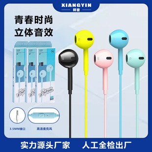 Macaroon Headset Wired In-Ear 3.5mm Suitable for vivo Xiaomi Glory Call Listening to Songs with Mac Headset