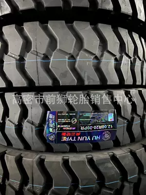 Off-road şinlər | Truck Tire 900 1000 - 1100r20-two-large-pieces