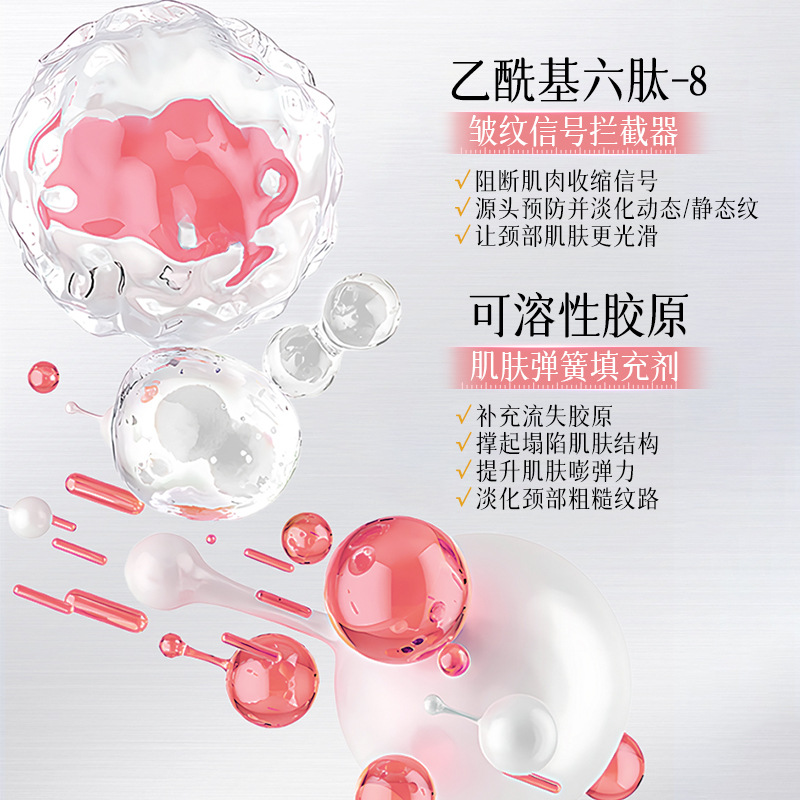 Beiling es un producto para el cuidado de la piel cervical con líneas ligeras, líneas ligeras, estiramiento, estiramiento, humectación y hidratación. image 3