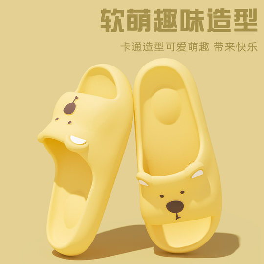 Eva Slippers Family Kidsren's Cute Cartoon Indoor Home Household Non-Slip Bathroom Bathing Men's and Women's Summer Slippers
