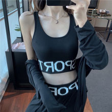 年韩版新款春夏外套阔脚裤背心休闲运动套装女时尚减龄三件套