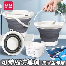 ����73901���۵�ϴ��Ͱ����ˮ��ˮ�ʱ�ϩ�����ͻ��ʶ๦��ϴ��Ͱ
