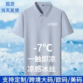 男Polo衫;女士POLO;儿童POLO