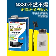 �S����ϴ��ˮ �h���o�U�坍�֙C����pcb��·�·������������ϴ��