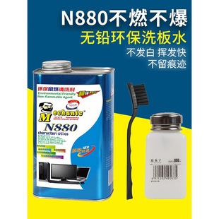 �S����ϴ��ˮ �h���o�U�坍�֙C����pcb��·�·������������ϴ��