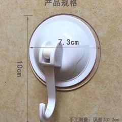 免打孔大號吸盤式掛鈎強力真空吸壁式真空粘鈎廚房衛生間浴室玻璃