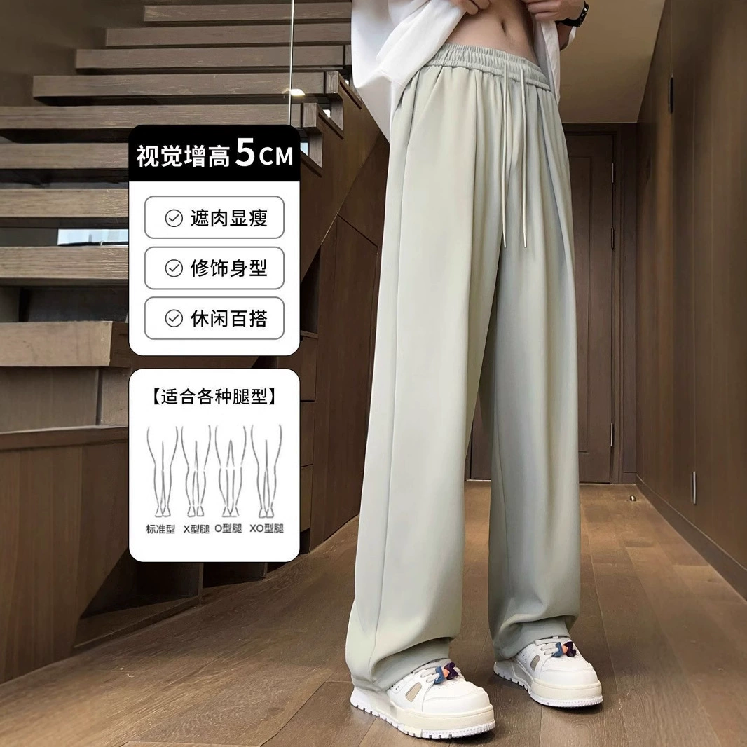 Мужские летние брюки из ледяного шелка, тонкие, дизайнерские, свободные, прямые, повседневные, длинные, дропшипинг