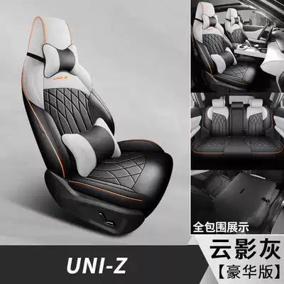Modelə uyğun (Original) oturacaq örtükləri – Seat Cushion - yunying-gray-five-seater-fully-surrounded-deluxe-edition-exclusive-for-uniz-order-message-year-configuration